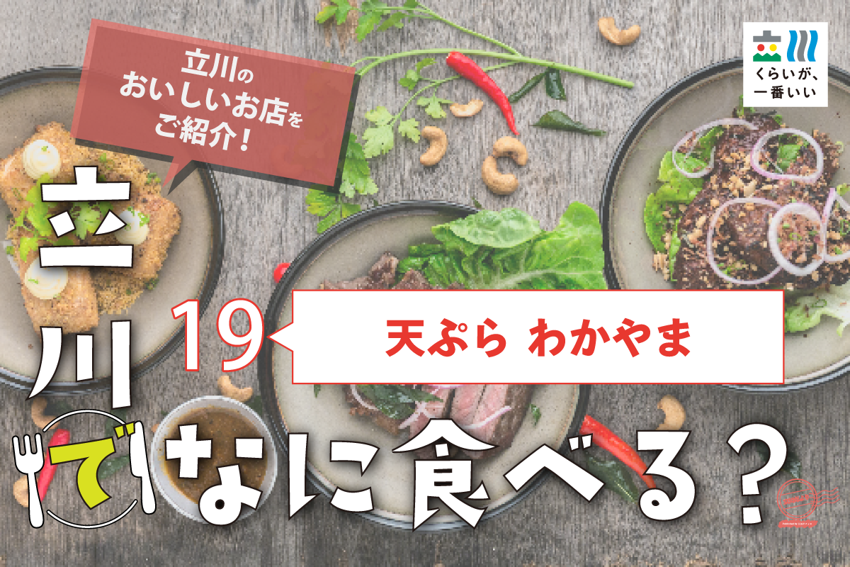 19