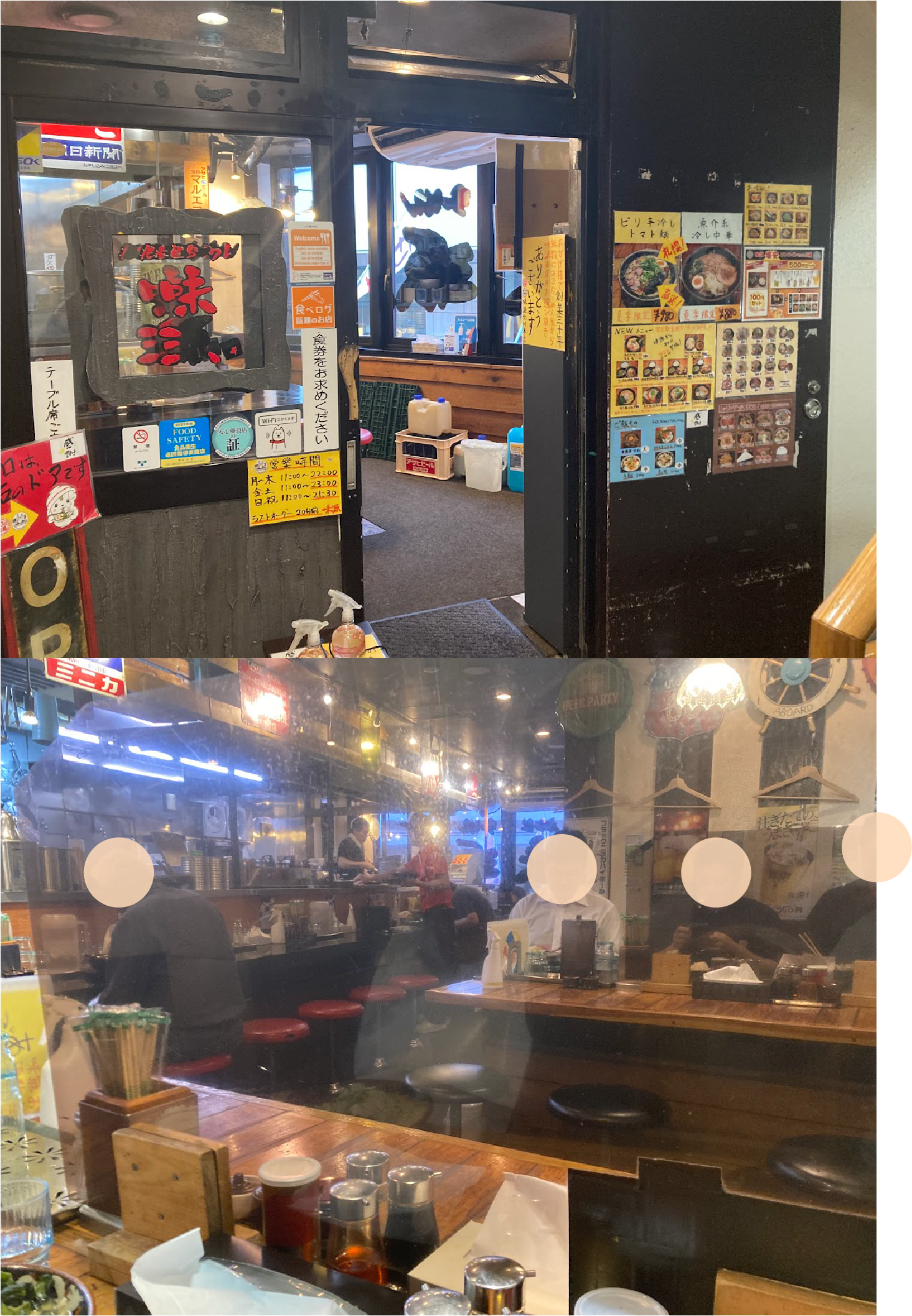 アセット 5@2x